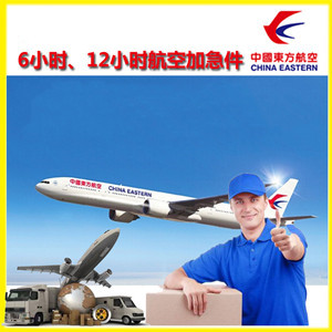 张孝航空物流公司谈空运的四大作用是什么